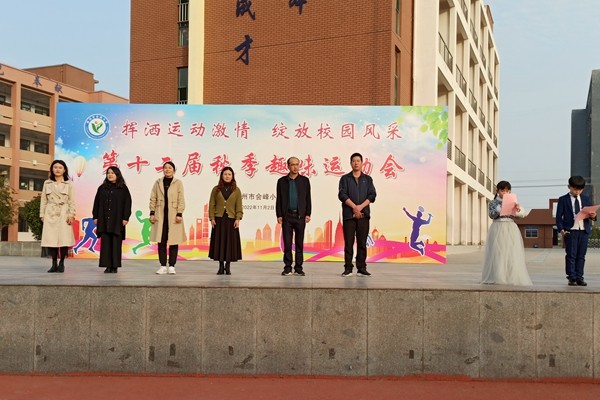 1.开幕式.jpg