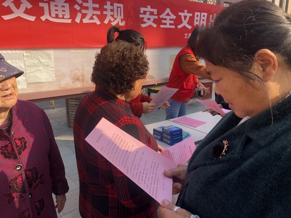 滁州市南谯区文昌花园社区新时代文明实践站，2022年11月3日，开展“遵守交通法规 安全文明出行”志愿服务活动（拍摄单位：文昌花园社区 拍摄人：周婷婷） (11).jpg