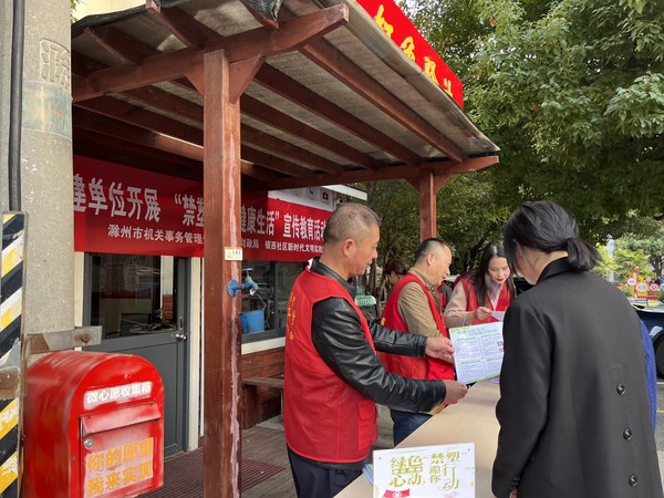 禁塑1.jpg