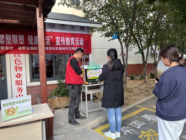 禁塑2.jpg