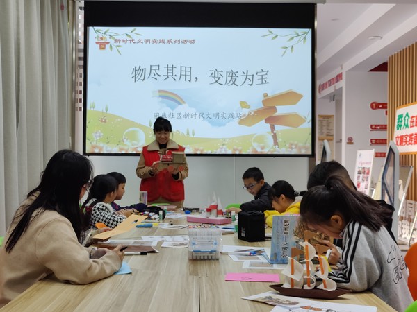 2022年11月6日，同乐社区组织开展“物尽其用 变废为宝”主题活动（拍摄者：徐木子，拍摄单位：同乐社区）.jpg