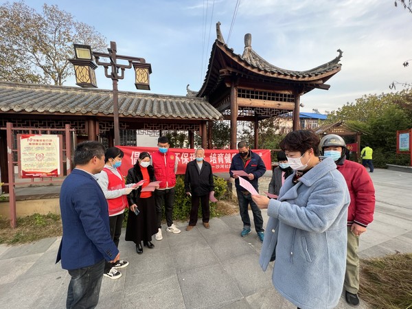 滁州市南谯区沙河镇沙河社区新时代文明实践站2022年11月6日组织开展“倡导绿色环保理念 培育健康生活方式“主题宣传活动（拍摄者：王淼；拍摄单位：南谯区沙河镇沙河社区） (2).JPG