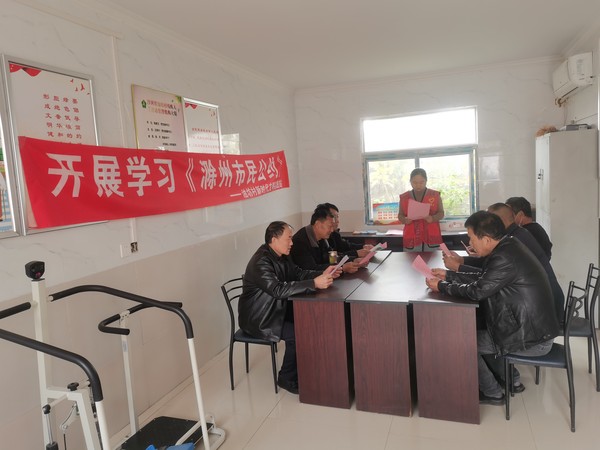 滁州市南谯区沙河镇油坊村新时代文明实践站开展学习《滁州市民公约》（拍摄者：杨雨；拍摄单位：南谯区沙河镇油坊村委会）.jpg
