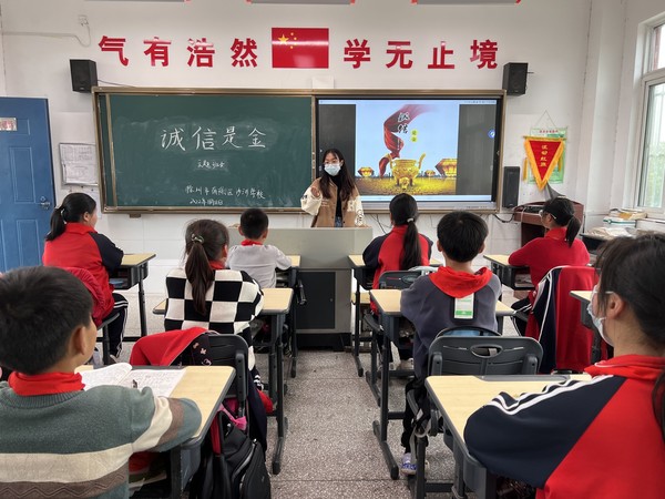 思想品德教育：2022年11月11日，滁州市南谯区沙河学校在校内开展诚信主题教育活动.jpg