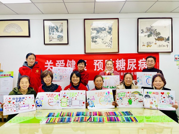 龙蟠南苑社区，2022年11月14日开展“联合国糖尿病日”主题绘画活动2.jpg