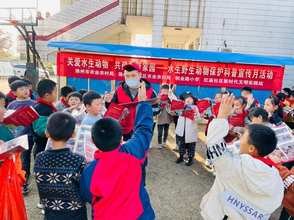 11月15日，市区农业农村局联合开展水生野生动物保护科普宣传月活动.jpg