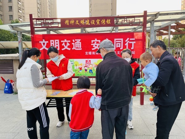 图三：交通安全.jpg