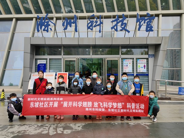 2022年11月19日东坡社区开展“展开科学翅膀 放飞科学梦想”科普活动（拍摄人：东坡社区，拍摄单位：东坡社区） (4).jpg