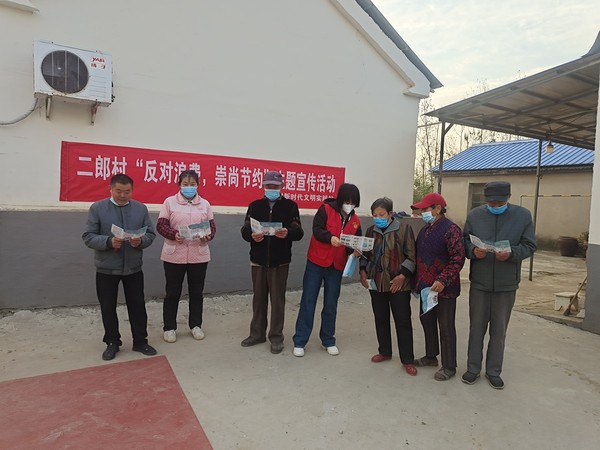 2022年11月6日，二郎村开展&ldquo;反对浪费、崇尚节约&rdquo;主题宣传活动（拍摄者：鲍小美；拍摄单位：二郎村村民委员会）.jpg
