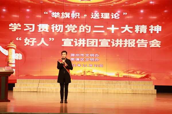 杜佐运宣讲中.JPG