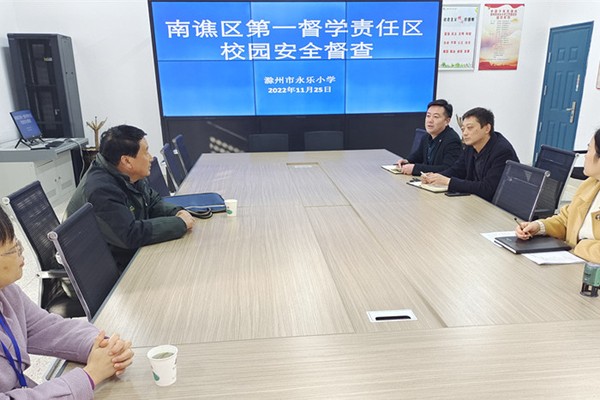 座谈交流.jpg