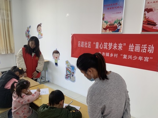 2022年11月26日乌衣镇“乡村复兴少年宫”在乌衣镇吕赵社区未成年人活动室开展“童心筑梦未来”绘画活动.jpg