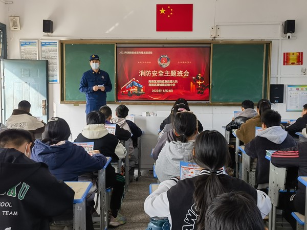 主题班会.jpg