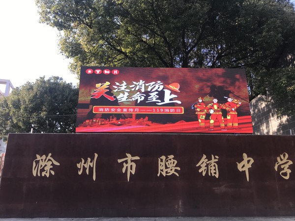 日常宣传.jpg
