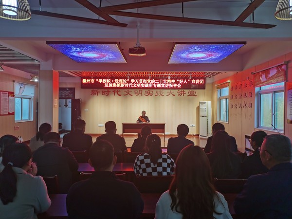 2022年11月25日上午，滁州市&ldquo;举旗帜 送理论&rdquo;学习贯彻党的二十大精神&ldquo;好人&rdquo;宣讲团进施集镇新时代文明实践所专题宣讲报告会。.jpg