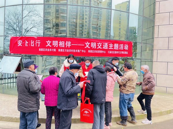 11.30南谯区农业农村局开展“安全出行 文明相伴”2022年全国文明交通主题宣传活动.jpg