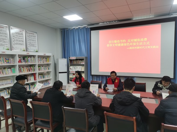 南谯区沙河镇油坊村新时代文明实践站2022年11月17开展厉行勤俭节约 反对铺张浪费宣传活动（拍摄者：杨雨；拍摄单位：南谯区沙河镇油坊村委会）.jpg