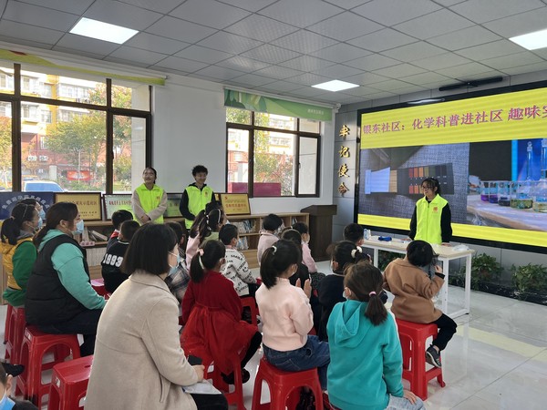 银东社区2022年11月5日联合南谯区市场监督管理局、团区委开展“化学科普进社区，趣味实验慧少年”未成年人科普活动         拍摄者：王阳     工作单位：银东社区 (5).jpg