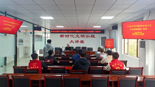 银东社区2022年11月30日组织开展《习近平论中国特色社会主义文化发展道路》专题宣讲      拍摄者：王阳         工作单位：银东社区 (11).jpg