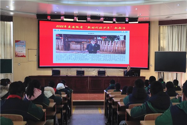 2-3.2022年12月1日，滁州市实验小学开展2022年安徽省“新时代好少年”学习宣传活动3.jpg
