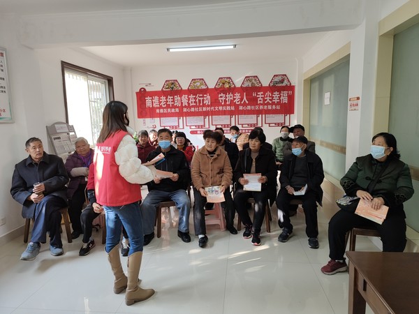 湖心路社区养老服务站开展老年助餐宣传活动4.jpg