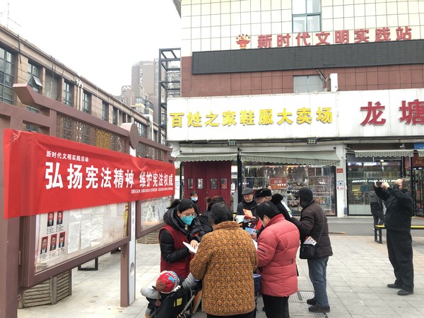 滁州市南谯区文昌花园社区新时代文明实践站，2022年12月7日，开展“弘扬宪法精神 维护宪法权威”活动（拍摄单位：文昌花园社区 拍摄人：周婷婷） (3).jpg