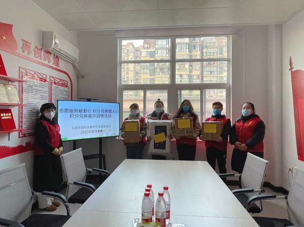 滁州市南谯区文昌花园社区新时代文明实践站，2022年12月6日，开展“志愿服务献爱心 积分兑换暖人心”活动（拍摄单位：文昌花园社区 拍摄人：令狐丹丹） (1).jpg