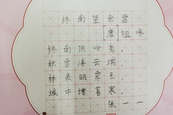 大雪诗词1.jpg