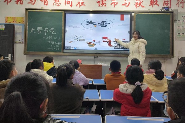主题班会2.jpg