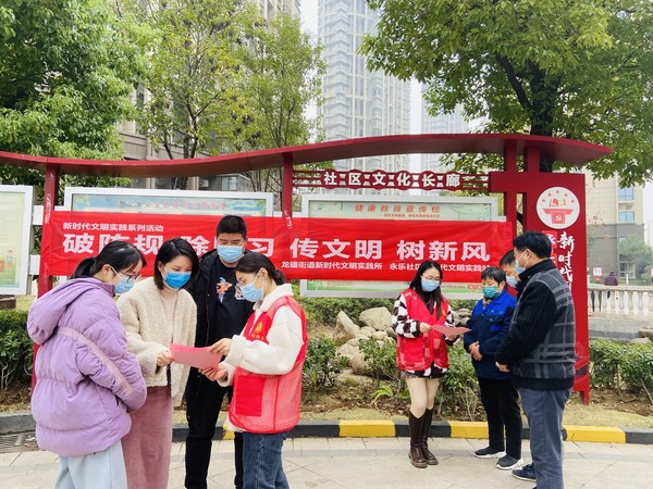家长学校.jpg