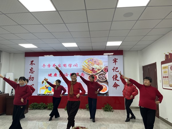 冬季养生1.jpg