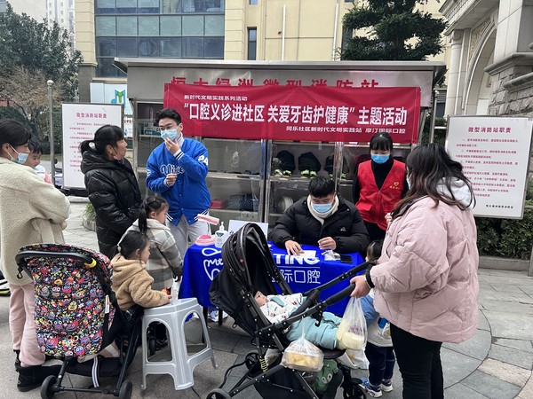 2022年12月9日，同乐社区组织开展“口腔义诊进社区 关爱牙齿护健康”主题宣传活动（拍摄者：徐木子，拍摄单位：同乐社区）.jpg
