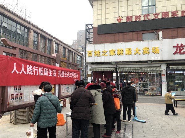 滁州市南谯区文昌花园社区新时代文明实践站，2022年12月9日，开展“人人践行低碳生活 ”活动（拍摄单位：文昌花园社区 拍摄人：周婷婷） (3).jpg