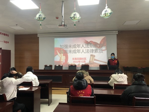 滁州市南谯区文昌花园社区新时代文明实践站，2022年12月8日，学习《习近平谈治国理政》第四卷（拍摄单位：文昌花园社区 拍摄人：周婷婷） (2).jpg