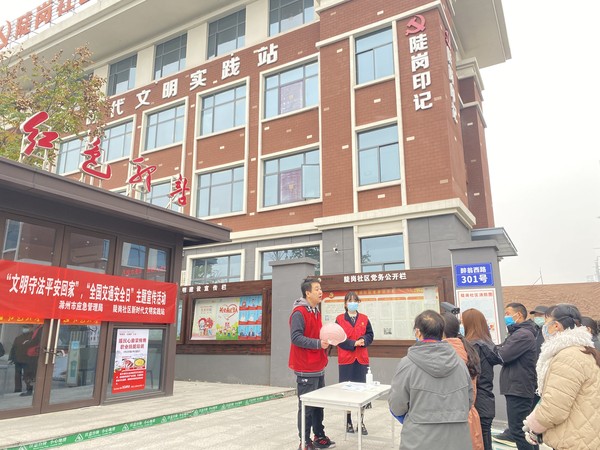 陡岗社区联合市应急管理局，2022年12月9日开展“文明守法平安回家”交通安全主题志愿宣传活动（拍摄单位：陡岗社区，拍摄人：高茜子） (3).JPG