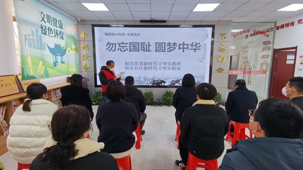 银东社区2022年12月13日联合银花街道新时代文明实践所开展“强国复兴有我”12.13“国家公祭日”主题活动           拍摄者：王阳    工作单位：银东社区 (5).jpg
