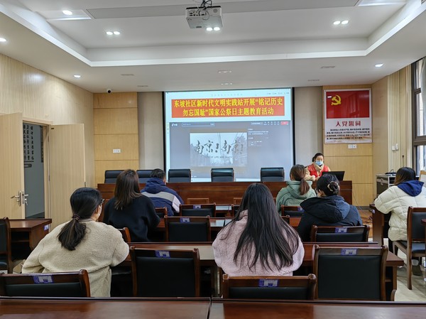2022年12月13日东坡社区开展“铭记历史 勿忘国耻”国家公祭日主题教育活动（拍摄人；周琳，拍摄单位：东坡社区） (16).jpg