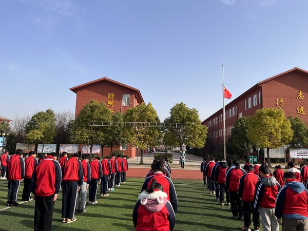 全体师生默哀.jpg