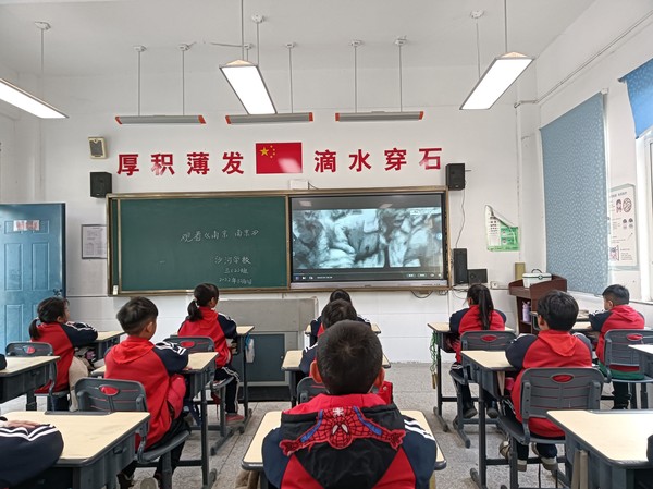 观看电影《南京 南京》.jpg