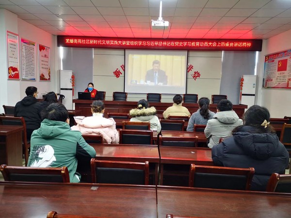 新时代文明实践大讲堂-2022.12.13龙蟠南苑社区新时代文明实践大讲堂组织学习习近平总书记在党史学习教育动员大会上的重要讲话精神.jpg