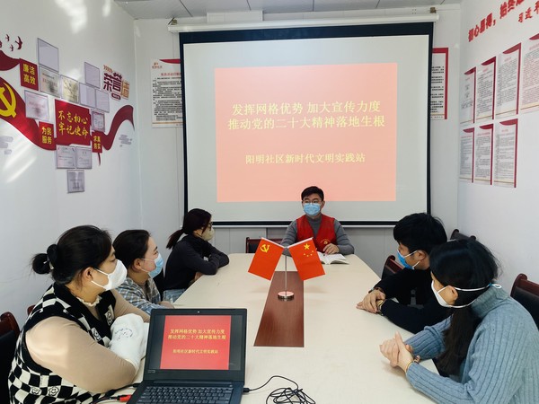 滁州市南谯区同乐街道阳明社区新时代文明实践站，2022年12月12日，开展&ldquo;发挥网格优势 加大宣传力度 推动党的二十大精神落地生根&rdquo;主题活动（拍摄人：仝基莉，拍摄单位：阳明社区）.jpg