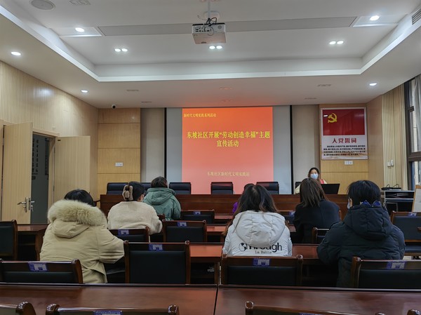 2022年12月9日东坡社区新时代文明实践站开展“劳动创造幸福”主题宣传活动（拍摄人：周琳，拍摄单位：东坡社区） (1).jpg