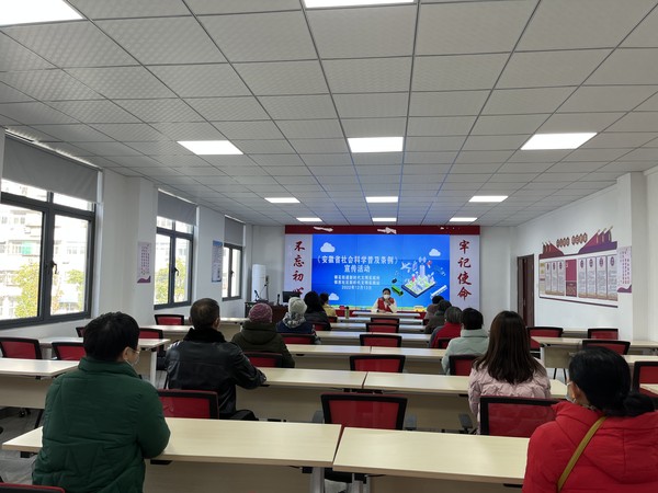 科普宣传2 (2).jpg