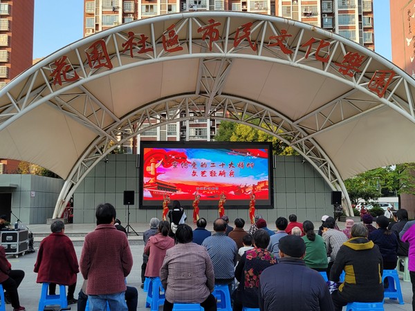 2022年11月10日，花园社区新时代文明实践站联合滁州演艺集团开展宣传党的二十大精神文艺演出【拍摄人：苏扬；拍摄单位：花园社区】（5）.jpg