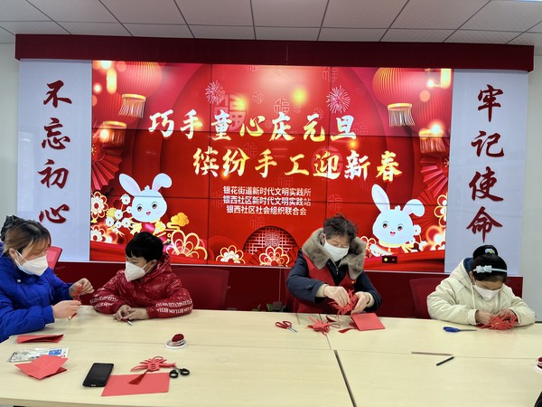 剪纸活动2.jpg