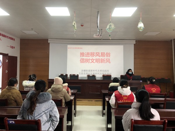 滁州市南谯区文昌花园社区新时代文明实践站，2022年12月30日，开展“推进移风易俗 倡树文明新风”活动（拍摄单位：文昌花园社区 拍摄人：周婷婷）.jpg
