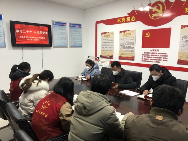 滁州市南谯区文昌花园社区新时代文明实践站，2022年12月29日，开展“学习二十大 永远跟党走”活动（拍摄单位：文昌花园社区 拍摄人：周婷婷）  (3).jpg