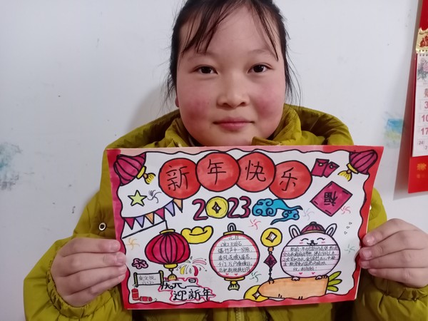 微信图片_20230101165728.jpg