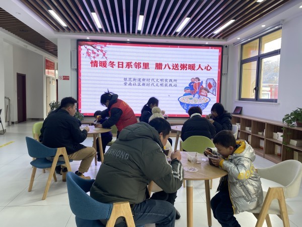 紫南社区新时代文明实践站，2022年12月30日上午，在紫南社区开展腊八节主题活动。拍摄者：徐慧，拍摄单位：紫南社区 (5)_副本.jpg