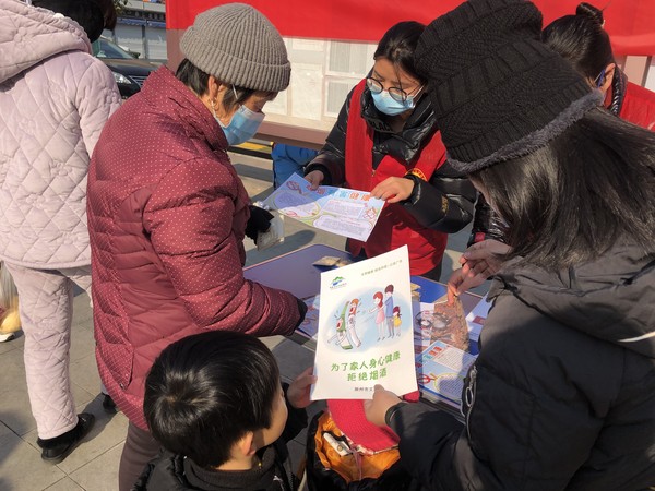 滁州市南谯区文昌花园社区新时代文明实践站，2023年1月4日，开展“共创无烟场所 共享健康生活”志愿服务活动。（拍摄单位：文昌花园社区 拍摄人：周婷婷）.jpg